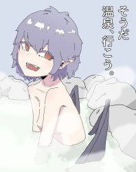 1girl bat_wings bathing blue_background blush breasts fangs highres light_purple_hair looking_to_the_side nude nueshiro1815 onsen open_mouth orange_eyes pointy_ears remilia_scarlet short_hair small_breasts smile solo steam stone teeth touhou upper_body vampire water wings