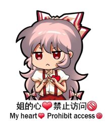 Rule 34 | 1girl, :&lt;, bilingual text, bow, chibi, chinese text, closed mouth, collared shirt, commentary, emoji, english text, frown, fujiwara no mokou, grey hair, hair bow, hands up, heart, index fingers raised, jokanhiyou, long hair, looking at viewer, mixed-language text, no nose, pants, pink hair, puffy short sleeves, puffy sleeves, red bow, red eyes, red pants, shirt, short sleeves, simple background, solo, suspenders, symbol-only commentary, touhou, two-tone bow, upper body, v-shaped eyebrows, very long hair, white background, white bow, white hair, white shirt, x fingers