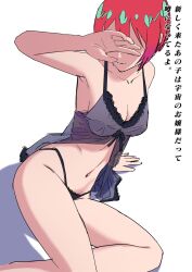 1girl amate_yuzuriha babydoll black_panties breasts commentary covering_face english_commentary gundam gundam_gquuuuuux highres kuroichi_(studio_joker_rider) medium_breasts panties prostitution red_hair short_hair solo thighs translation_request underwear white_background