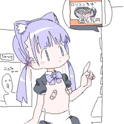 1boy 1girl ^_^ ^q^ animal_ear_hairband animal_ears bandaid bandaids_on_nipples black_skirt black_sleeves blunt_bangs blush_stickers bow bowtie cat_ear_hairband cat_ears closed_eyes closed_mouth fake_animal_ears flat_chest food hair_ribbon hairband hand_up index_finger_raised lokulo-chan_(lokulo_no_mawashimono) lokulo_no_mawashimono loli long_hair looking_at_object low_twintails lowres noodles oekaki original partially_colored pasties price puffy_short_sleeves puffy_sleeves purple_bow purple_bowtie purple_eyes purple_hair purple_nails red_ribbon restaurant ribbon short_sleeves shrug_(clothing) simple_background skirt soba speech_bubble spoken_food topless_female translation_request twintails