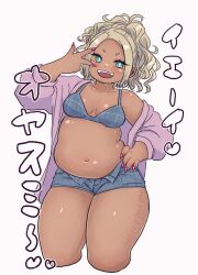 1girl aqua_eyes bikini bikini_shorts blonde_hair blue_bikini blue_shorts blush breasts dark-skinned_female dark_skin fangs fingernails gyaru hand_on_own_hip high_ponytail japanese_text long_fingernails medium_breasts muffin_top navel nicopan open_clothes open_mouth open_shirt original pink_nails pink_shirt plump ponytail shirt short_shorts shorts smile solo standing swimsuit thick_thighs thighs twitter_username v w white_background