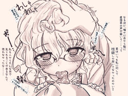 1boy 1girl ahoge blush eisu_(eith) french_kiss glasses hair_between_eyes hand_on_another&#039;s_head hetero kagaku_chop kiss monochrome pov saliva short_hair simple_background suzuzono_sai tongue tongue_out translation_request white_background
