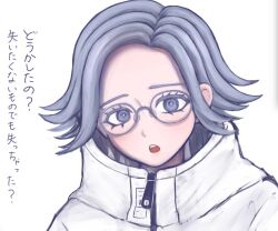 1boy aotsuki_eito eyelashes glasses grey_eyes grey_hair japanese_text looking_at_viewer open_mouth parted_hair solo solo_focus teeth the_hundred_line_-last_defense_academy- upper_body upper_teeth_only zipper zipper_pull_tab