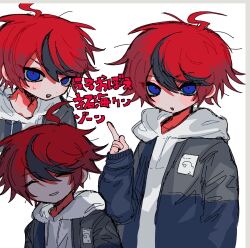 Rule 34 | 1boy, ahoge, black hair, blue eyes, blue jacket, blush stickers, closed eyes, drawstring, eyes visible through hair, grey jacket, hair between eyes, hand up, highres, hood, hood down, hoodie, index finger raised, jacket, jacket over hoodie, long sleeves, male focus, messy hair, multicolored hair, multicolored jacket, multiple views, open clothes, open jacket, open mouth, red hair, short hair, simple background, sleeves past wrists, smile, streaked hair, sumino takumi, sweat, the hundred line -last defense academy-, translation request, tsurime, two-tone hair, two-tone jacket, waai (wa i100hdl), white background, white hoodie