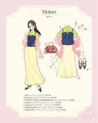 Rule 34 | 1girl, alternate costume, animification, asian, black hair, brown eyes, contemporary, fa mulan (disney), highres, lips, long hair, looking at viewer, makeup, meecosme, mulan (movie), multicolored hair, multiple girls, simple background, skirt, smile, solo, streaked hair