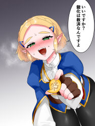 1girl :d black_pants blonde_hair blue_shirt blush braid breath brown_gloves commentary_request cowboy_shot crown_braid fingerless_gloves gloves gold_trim gradient_background green_eyes grey_background highres holding juliet_sleeves long_sleeves looking_at_viewer magatama nintendo open_mouth pants pointy_ears princess_zelda puffy_sleeves secret_stone shirt short_hair smile solo speech_bubble sweat teeth the_legend_of_zelda the_legend_of_zelda:_tears_of_the_kingdom tight_clothes tight_pants translation_request wasabi_(legemd)