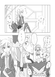 Rule 34 | appmon, asuka torajirou, digimon, digimon universe: appli monsters, dokamon, highres, karan eri, musimon, tagme