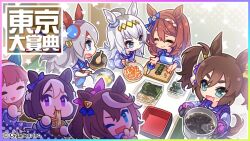 6+girls ahoge animal_ears chibi chopsticks closed_eyes closed_mouth collarbone commentary_request cooking eating food grey_hair hair_ornament horse_ears horse_girl inari_one_(umamusume) looking_at_viewer medium_hair mittens multiple_girls official_art oguri_cap_(umamusume) one_eye_closed purple_eyes silence_suzuka_(umamusume) special_week_(umamusume) super_creek_(umamusume) table tamamo_cross_(umamusume) tokai_teio_(umamusume) umamusume v