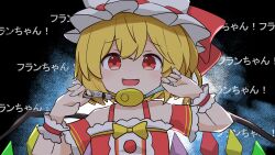 Rule 34 | 1girl, :d, bare shoulders, blonde hair, blush, bow, bowtie, center frills, commentary request, coruthi, crime prevention buzzer, crystal wings, detached sleeves, dress, flandre scarlet, frilled sleeves, frills, hat, hat ribbon, looking at viewer, mob cap, multicolored wings, open mouth, red dress, red eyes, red ribbon, red sleeves, ribbon, short hair, short sleeves, shukusei!! loli-kami requiem, sleeveless, sleeveless dress, smile, solo, touhou, upper body, white hat, wings, wrist cuffs, yellow bow, yellow bowtie
