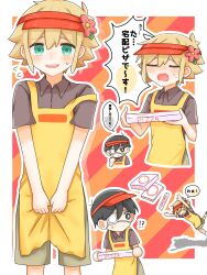 2boys alternate_costume antenna_hair apron basil_(faraway)_(omori) basil_(omori) black_eyes black_hair blonde_hair blue_eyes box bright_pupils brown_shorts closed_eyes closed_mouth collared_shirt eyepatch flower flying_sweatdrops hair_flower hair_ornament highres holding holding_box male_focus multiple_boys omori open_mouth pizza_box ryo_pen17 shirt short_hair shorts socks speech_bubble spoilers sunny_(omori) sweatdrop teeth translation_request upper_teeth_only white_pupils white_socks yellow_apron