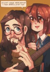 1boy 1girl beard blue_eyes blue_ribbon blush bow brown_eyes brown_hair brushing brushing_hair buttons collared_shirt commentary crossover cyrillic egor_letov electric_guitar facial_hair finger_to_mouth from_behind glasses grazhdanskaya_oborona_(band) green_sweater guitar hair_between_eyes hair_brush hair_ornament hairclip happy highres hirasawa_yui holding holding_guitar holding_instrument index_finger_raised instrument k-on! lips long_fingers long_hair neck_ribbon neiroval open_mouth real_life ribbon russian_text sakuragaoka_high_school_uniform school_uniform shirt sidelocks smile speech_bubble sweater tongue translated