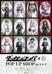 5girls 6+boys ahoge akamatsu_kaede amami_rantaro apron bear_hair_ornament black_dress black_hair black_jacket black_pants black_thighhighs black_vest blonde_hair blunt_bangs breasts brown_hair butler cake celestia_ludenberg collared_shirt danganronpa:_trigger_happy_havoc danganronpa_(series) danganronpa_2:_goodbye_despair danganronpa_v3:_killing_harmony dress drill_hair enoshima_junko flipped_hair food formal_clothes frilled_dress frills green_hair green_vest grey_hair hair_ornament highres hinata_hajime holding holding_tray jacket kamukura_izuru kirigiri_kyoko komaeda_nagito large_breasts long_hair long_sleeves maid messy_hair multiple_boys multiple_girls naegi_makoto nanami_chiaki necktie official_alternate_costume official_art oma_kokichi pants red_background red_necktie saihara_shuichi second-party_source shirt short_hair smile tailcoat thighhighs translation_request tray twin_drills twintails vest white_apron white_background white_jacket white_pants white_vest