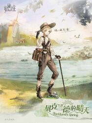 1girl absurdres adjusting_clothes adjusting_headwear bag belt bird black_gloves blonde_hair brown_belt brown_shoes brown_shorts cane chinese_commentary collar collarbone copyright_name copyright_notice english_text falling_leaves gloves grass green_eyes highres holding holding_cane house lake leaf looking_at_viewer lord_of_the_mysteries official_art outdoors rock shirt shoes short_hair shorts signature solo translation_request tree white_shirt wind windmill xio_derecha