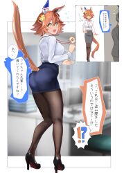 ! !? +_+ 1boy 1girl absurdres aramocyaillust ass black_pantyhose black_shoes blue_skirt blurry blurry_background clothing_cutout clover_hair_ornament commentary_request daruma_doll dress_shirt ear_covers ema flipped_hair four-leaf_clover_hair_ornament full_body hair_ornament high_heels highres horse_girl indoors long_sleeves matikanefukukitaru_(umamusume) multiple_views notice_lines office_lady open_mouth orange_hair pantyhose pencil_skirt shirt shoes short_hair single_ear_cover skirt speech_bubble tail tail_through_clothes translation_request umamusume white_shirt yellow_eyes