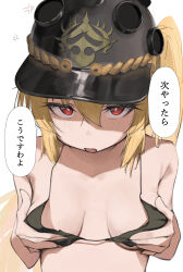 1girl absurdres alternate_costume anger_vein bikini black_bikini black_helmet blonde_hair blush breast_lift breasts combat_helmet commentary_request hair_between_eyes helmet highres koutannkoburia long_hair looking_at_viewer luciana_de_montefio open_mouth pickelhaube red_eyes side_ponytail simple_background small_breasts solo speech_bubble swimsuit translation_request upper_body white_background zenless_zone_zero