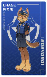 1boy animal_ears arms_behind_back backpack badge bag barefoot blue_background blue_shirt blue_shorts blue_vest border brown_eyes character_name chase_(paw_patrol) claws collar commentary dog_boy dog_ears dog_tail english_commentary fangs furry furry_male grin hat highres looking_at_viewer male_focus mixed-language_text paw_patrol paw_print police police_hat police_uniform rakkasei_l shirt shorts smile tail translation_request vest white_border