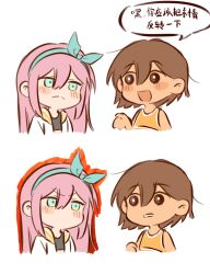 Rule 34 | 1boy, 1girl, absurdres, aubrey (faraway) (omori), aubrey (omori), bailan1130, blue eyes, blue hairband, blush, bright pupils, brown eyes, brown hair, check translation, chibi, chibi only, chinese text, closed mouth, crop top, dark-skinned male, dark skin, hairband, highres, jacket, kel (faraway) (omori), kel (omori), looking at another, no mouth, omori, open mouth, parted lips, pink hair, simple background, smile, speech bubble, translation request, white background, white jacket, white pupils