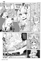 Rule 34 | 2girls, :d, cardigan, chapter number, choborau nyopomi, collarbone, collared shirt, commentary request, crossed arms, defeat, dress shirt, emphasis lines, flower, furigana, greyscale, hair bun, hair flower, hair ornament, hangyaku no nijigasaki, highres, horns pose, index finger raised, link! like! love live!, long hair, long sleeves, love live!, love live! nijigasaki high school idol club, medium hair, miniskirt, miyashita ai, monochrome, multiple girls, neck ribbon, nijigasaki school uniform, official art, open mouth, otomune kozue, plaid clothes, plaid skirt, pleated skirt, ponytail, pun, ribbon, school uniform, second-party source, shirt, side ponytail, sidelocks, single side bun, skirt, smile, speech bubble, standing, tassel, tassel hair ornament, teeth, tower, translation request, upper teeth only, v-shaped eyebrows, virtual youtuber, winter uniform