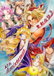 Rule 34 | 3boys, 3girls, ahoge, angela (seiken densetsu 3), anniversary, armlet, armored gloves, bare shoulders, black gloves, blonde hair, blowing kiss, blue eyes, bodysuit, breasts, brown hair, charlotte (seiken densetsu 3), cleavage, closed eyes, closed mouth, curly hair, duran (seiken densetsu 3), elbow gloves, fur-trimmed gloves, fur trim, gloves, gold trim, green eyes, grin, hat, hawkeye (seiken densetsu 3), headscarf, highres, hori wo, jewelry, kevin (seiken densetsu 3), long hair, medium breasts, multiple boys, multiple girls, multiple necklaces, one eye closed, parted bangs, parted lips, pointy ears, purple bodysuit, purple hair, purple hat, purple shoes, purple tabard, red tunic, riesz, seiken densetsu, seiken densetsu 3, shoes, sidelocks, skull on head, slit pupils, smile, tabard, teeth, tunic, upper body, white hat, yellow eyes