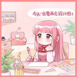 1girl ahoge animal armchair artist_request ball blunt_bangs book book_stack bookmark border bow bowtie brown_eyes cat chair chibi chinese_commentary chinese_text clenched_hand cloak closed_eyes closed_mouth clothed_animal commentary_request cup determined disposable_cup dot_nose dress drink drinking_straw ear_covers elbow_on_table frown hand_on_table highres holding holding_pen hood hood_up hooded_cloak indoors light_blush long_hair long_sleeves looking_ahead momo_(nikki) motion_lines nikki_(nikki) nikki_(series) notebook official_art on_chair palm_leaf paper pen pinafore_dress pink_border pink_dress pink_hair plant potted_plant red_bow red_bowtie second-party_source shelf shining_nikki shirt sidelocks sitting sleeveless sleeveless_dress speech_bubble straight_hair tareme traditional_bowtie translation_request turtleneck turtleneck_shirt upper_body upside-down v-shaped_eyebrows very_long_hair whiskers white_cat white_shirt yellow_cloak