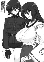 Rule 34 | 10s, 1girl, belt, blush, breasts, covered erect nipples, cross, detached sleeves, dual persona, gloves, greyscale, huge breasts, iron cross, japanese clothes, jewelry, kushinada mikumo, large breasts, long hair, miko, mikumo kushinada, military, military uniform, miniskirt, monochrome, necklace, nipple slip, nipples, panties, shichimenchou, shijou saikyou no deshi ken&#039;ichi, short hair, simple background, skirt, thighs, time paradox, translation request, underwear, upskirt