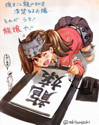 10s 1boy 1girl admiral_(kancolle) artist_name brown_hair calligraphy calligraphy_brush edih giant giantess gradient_background inkwell kantai_collection mini_person miniboy paintbrush ryuujou_(kancolle) translation_request twitter_username