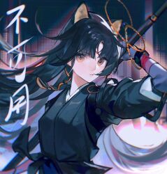 1girl animal_ears bad_id bad_mihuashi_id baibaibaizai banbi black_hair black_sash black_shirt blunt_bangs bracelet cat_ears chinese_text colored_inner_hair commission door expressionless extra_ears eyelashes facial_mark facial_tattoo floating_clothes floating_hair forehead_mark grey_hair indoors jewelry long_hair long_sleeves looking_at_viewer making-of_available multicolored_hair original parted_bangs parted_lips pillar rope sash sheath shirt solo sword sword_on_back tattoo translation_request unsheathing upper_body very_long_hair waist_sash weapon weapon_on_back yellow_eyes