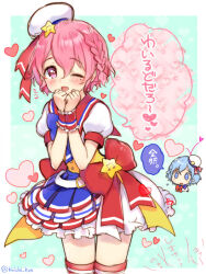 1boy 1girl ;d arms_up blue_eyes blue_hair blush braid brother_and_sister cowboy_shot hat heart idol_clothes looking_at_viewer mini_hat mole mole_under_eye one_eye_closed open_mouth pink_eyes pink_hair pretty_series pripara puffy_short_sleeves puffy_sleeves reona_west short_sleeves siblings side_braid single_braid smile touyama_soboro translation_request trap twins wrist_cuffs