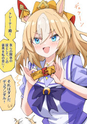 1girl blonde_hair blue_eyes blush breasts collar commentary_request durandal_(umamusume) hair_between_eyes hair_ornament holding horse_girl long_hair medium_breasts nodachi_(nodati51) ribbon school_uniform solo sparkle tail tail_wagging tracen_school_uniform translation_request umamusume white_background