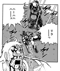 Rule 34 | 3boys, blood, injury, japanese text, kinnikuman, mask, monochrome, multiple boys, neptuneking, neptuneman, papillonman, speech bubble, twitter, ugegegegegege