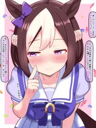 1girl animal_ears blush bow breasts brown_hair ear_bow ear_ribbon highres horse_ears horse_girl medium_breasts medium_hair multicolored_hair peruninjin pink_background purple_bow purple_shirt school_uniform shirt smile solo special_week_(umamusume) tracen_school_uniform translation_request two-tone_background two-tone_hair umamusume white_background white_hair