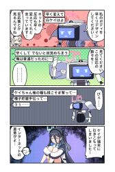 Rule 34 | 1boy, 2girls, absurdres, aventador, black hair, blue archive, blue halo, blue necktie, closed eyes, doodle sensei (blue archive), hair between eyes, hairband, halo, highres, himari (blue archive), kei (blue archive), kei (robot) (blue archive), long hair, long sleeves, multiple girls, necktie, pointy ears, red eyes, robot, sensei (blue archive), smile, translation request, very long hair, white hair