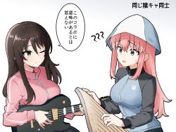 2girls ? ?? amogan aqua_eyes bocchi_the_rock! breasts brown_eyes brown_hair commentary_request cosplay costume_switch electric_guitar girls_und_panzer gotoh_hitori gotoh_hitori_(cosplay) guitar hat highres instrument jacket kantele large_breasts mika_(girls_und_panzer) mika_(girls_und_panzer)_(cosplay) multicolored_jacket multiple_girls music one_eye_closed pink_hair pink_jacket playing_instrument smile sweatdrop track_jacket translated tulip_hat two-tone_jacket