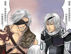 awkward dual_persona family nier nier_(character) nier_(series) nier_(brother) translation_request white_hair yonah