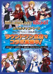 ball basketball_(object) black_necktie black_pants blazer blue_eyes blue_hair blue_ribbon blue_skirt bowling_ball braid copyright_name dart fingerless_gloves gloves grey_hair hat holding_dart idolmaster jacket japanese_text long_hair navel necktie official_art open_mouth pants promotional_art purple_eyes racket red_eyes red_hair red_ribbon revealing_clothes ribbon round_one skirt smile tagme tennis_ball tennis_racket
