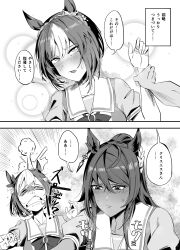 3girls animal_ears blush bow bowtie cesario_(umamusume) clenched_teeth collarbone dark-skinned_female dark_skin ear_ornament earrings flustered hair_between_eyes hairband hand_up hands_up high_ponytail highres holding_another&#039;s_wrist horse_ears horse_girl jewelry jichou_senshi long_hair multicolored_hair multiple_girls parted_lips ponytail puff_of_air puffy_short_sleeves puffy_sleeves sailor_collar school_uniform shirt short_sleeves simple_background single_earring special_week_(umamusume) sweatdrop symboli_kris_s_(umamusume) teeth tracen_school_uniform umamusume upper_teeth_only yuri