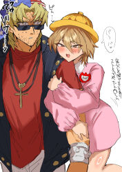 2boys age_difference age_play american_flag american_flag_print commentary_request cross cross_necklace crossdressing fat fat_man feminization flag_print hat highres implied_yaoi jewelry jonouchi_katsuya keith_howard kindergarten_uniform multiple_boys necklace old old_man school_hat sunglasses tanutanax translation_request yaoi yu-gi-oh!