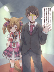 ... 1boy 1girl animal_ears black_bow black_bowtie black_hair black_jacket black_pants blush bow bowtie brown_hair collared_shirt commentary_request dress formal_clothes frilled_socks frills gloves hair_bow height_difference highres horse_ears horse_girl horse_tail jacket long_sleeves necktie orange_eyes pants pink_skirt pink_socks pleated_skirt puffy_short_sleeves puffy_sleeves purple_bow rakugakiraid red_necktie shirt short_hair short_sleeves skirt smart_falcon_(umamusume) smile socks speech_bubble spoken_ellipsis suit t-head_trainer_(umamusume) tail trainer_(umamusume) translated twintails two-tone_skirt umamusume white_dress white_gloves white_shirt white_skirt