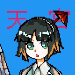 1other amanomiya_jun androgynous aqua_eyes black_hair blue_background blue_cape blue_umbrella blunt_bangs blunt_ends bob_cut cape character_name chinese_commentary closed_umbrella collared_shirt commentary_request dot_nose hairband heinrich_(fernanderuddle) holding holding_umbrella japanese_clothes len&#039;en looking_at_viewer lowres oil-paper_umbrella open_mouth other_focus parted_bangs patch pixel_art shirt short_hair simple_background solo umbrella umbrella_hair_ornament upper_body white_hairband white_shirt
