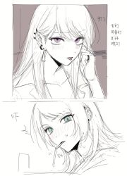 2girls bang_dream! bang_dream!_it&#039;s_mygo!!!!! blue_eyes blush chinese_commentary chinese_text commentary_request drinking_straw drinking_straw_in_mouth ear_piercing earrings highres jewelry long_hair multiple_girls piercing purple_eyes ring shiina_taki siy_(shengxiu760722) sweat tongue tongue_out tongue_piercing translation_request watermark weibo_watermark yahata_umiri