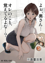 1girl artist_name bag bare_arms black_eyes black_hair black_skirt breast_press breasts collared_shirt feet female_focus food fruit full_body japanese_text large_breasts legs long_hair looking_at_viewer original parted_lips redlight shadow shirt shoes simple_background skirt sleeveless solo squatting thighs translation_request turnip white_background
