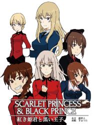 Rule 34 | alternate costume, black jacket, blue jacket, brown hair, commentary request, darjeeling (girls und panzer), deerhunt fire, earl grey (girls und panzer), girls und panzer, highres, itsumi erika, jacket, kuromorimine military uniform, multiple girls, nishizumi maho, nishizumi miho, ooarai military uniform, red jacket, rukuriri (girls und panzer), school uniform, st. gloriana&#039;s military uniform, st. gloriana&#039;s school uniform, translation request