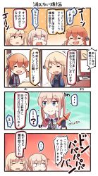 ... 10s 4koma 5girls ? bismarck_(kancolle) blonde_hair blush_stickers cape comic gloves graf_zeppelin_(kancolle) hanten_(clothes) highres ido_(teketeke) kantai_collection long_hair multiple_girls prinz_eugen_(kancolle) rocket smile spoken_ellipsis television translation_request twintails z1_leberecht_maass_(kancolle) z3_max_schultz_(kancolle)