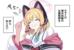 Rule 34 | 1girl, animal ear headphones, animal ears, blonde hair, blue archive, blue necktie, bow, cat ear headphones, commentary, fake animal ears, furrowed brow, hair bow, halo, headphones, highres, holding ruler, low-tied sidelocks, medium hair, momoi (blue archive), necktie, pink halo, pyosunyi, red bow, rolling eyes, shirt, short necktie, sidelocks, simple background, solo, translated, upper body, white background, white shirt