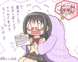 0_0 2girls akemi_homura arrow_(symbol) black_hair blanket blush bow braid chibi chibi_inset glasses hair_ribbon hairband holding holding_paper hug hug_from_behind jewelry kaname_madoka long_hair mahou_shoujo_madoka_magica marriage_certificate mitakihara_school_uniform multiple_girls paper pink_hair red-framed_eyewear reverse_(bluefencer) ribbon ring school_uniform semi-rimless_eyewear short_twintails sitting skirt trembling twin_braids twintails twitter_username under-rim_eyewear under_covers wavy_mouth yuri