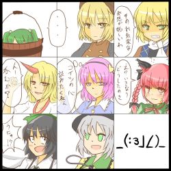 ... 6+girls ? animal_ears bad_id bad_pixiv_id black_hair blonde_hair blush bow braid bucket cat_ears cat_girl clenched_teeth collarbone constricted_pupils empty_eyes fang female_focus green_eyes green_hair hair_bobbles hair_bow hair_ornament hairband hat heart horns hoshiguma_yuugi in_bucket in_container kaenbyou_rin kisume komeiji_koishi komeiji_satori kurodani_yamame long_hair long_sleeves looking_at_viewer mizuhashi_parsee multiple_girls pink_eyes pink_hair puffy_sleeves red_eyes red_hair reiuji_utsuho short_hair short_sleeves side_braid silver_hair single_braid single_horn slit_pupils smile sweatdrop teeth touhou translation_request twintails unyu wide_sleeves yamato_(muchuu_paradigm) yellow_eyes