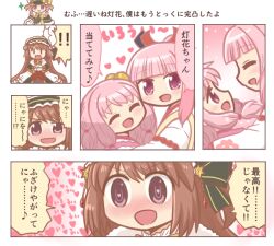 ! !! 4girls bad_id bad_twitter_id blunt_bangs blush brown_hair closed_eyes comic hat heart heart-shaped_pupils hiiragi_nemu hiiragi_nemu_(holy_night_ver.) hug japanese_clothes kimono long_hair magia_record:_mahou_shoujo_madoka_magica_gaiden magical_girl mahou_shoujo_madoka_magica multiple_girls open_mouth pink_eyes pink_hair purple_eyes reverse_(bluefencer) satomi_touka satomi_touka_(holy_night_ver.) smile symbol-shaped_pupils tamaki_iroha tamaki_iroha_(miko_ver.) tamaki_ui tamaki_ui_(miko_ver.)