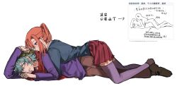 1boy 1girl aqua_eyes aqua_hair assertive_female beanie blazer blue_jacket blush braid brown_pants brown_shoes chidouin_sara chinese_text couple covered_mouth embarrassed full_body girl_on_top green_hat hair_over_mouth hashtag-only_commentary hat hetero highres hiyori_sou hug hug_from_behind jacket kimi_ga_shine loafers long_hair looking_at_another lying lying_on_person on_side on_stomach orange_hair pants photo_inset pleated_skirt ponytail purple_eyes purple_jacket purple_thighhighs red_scarf red_skirt scarf school_uniform shirt shoes short_hair single_hair_intake single_sidelock skirt sweatdrop thighhighs white_background white_shirt yellowmao0509 zettai_ryouiki