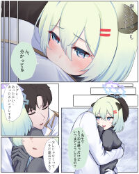 1boy 1girl absurdres aoi_riko black_coat blue_archive blush coat green_hair hairclip halo highres hug japanese_text male_sensei_(blue_archive) original parallel_hairclips sensei_(blue_archive) shigure_(blue_archive) short_hair