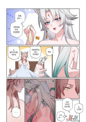 1boy 1girl animal_ears back_tattoo bechu bed_sheet commentary_request condom feixiao_(honkai:_star_rail) fox_boy fox_ears fox_girl fox_tail gradient_hair green_eyes green_hair grey_hair highres holding holding_condom honkai:_star_rail honkai_(series) indoors jiaoqiu_(honkai:_star_rail) korean_commentary korean_text long_hair multicolored_hair nude open_mouth tail tattoo translation_request two-tone_hair